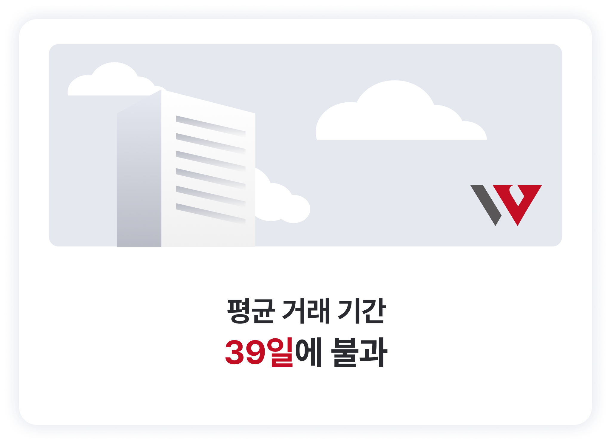 우대빵을 선택해야 하는 이유
